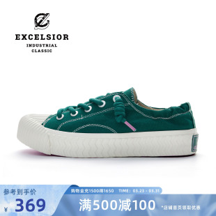 【双马尾系列】excelsior饼干鞋官方 绿色一脚蹬女鞋厚底帆布鞋