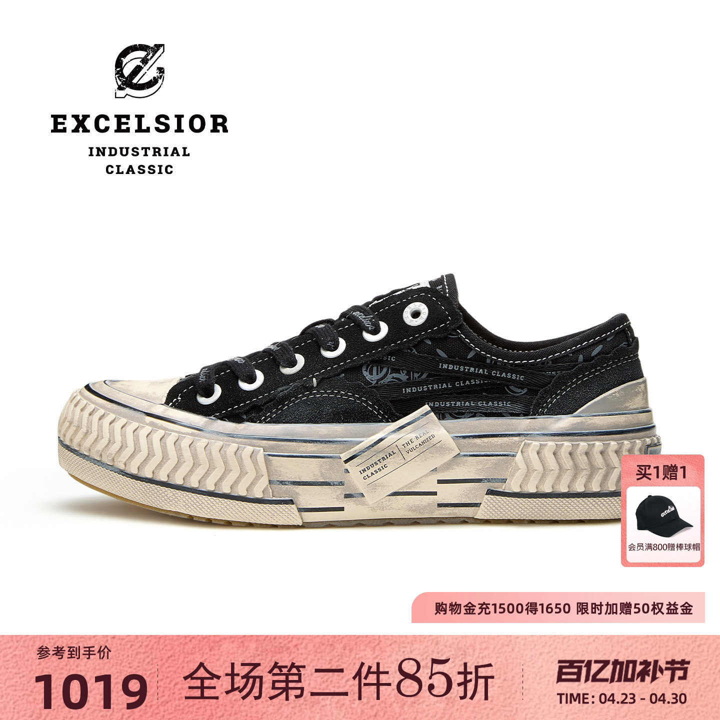 【千层雪系列】excelsior饼干鞋 黑色板鞋潮流休闲鞋厚底帆布鞋女