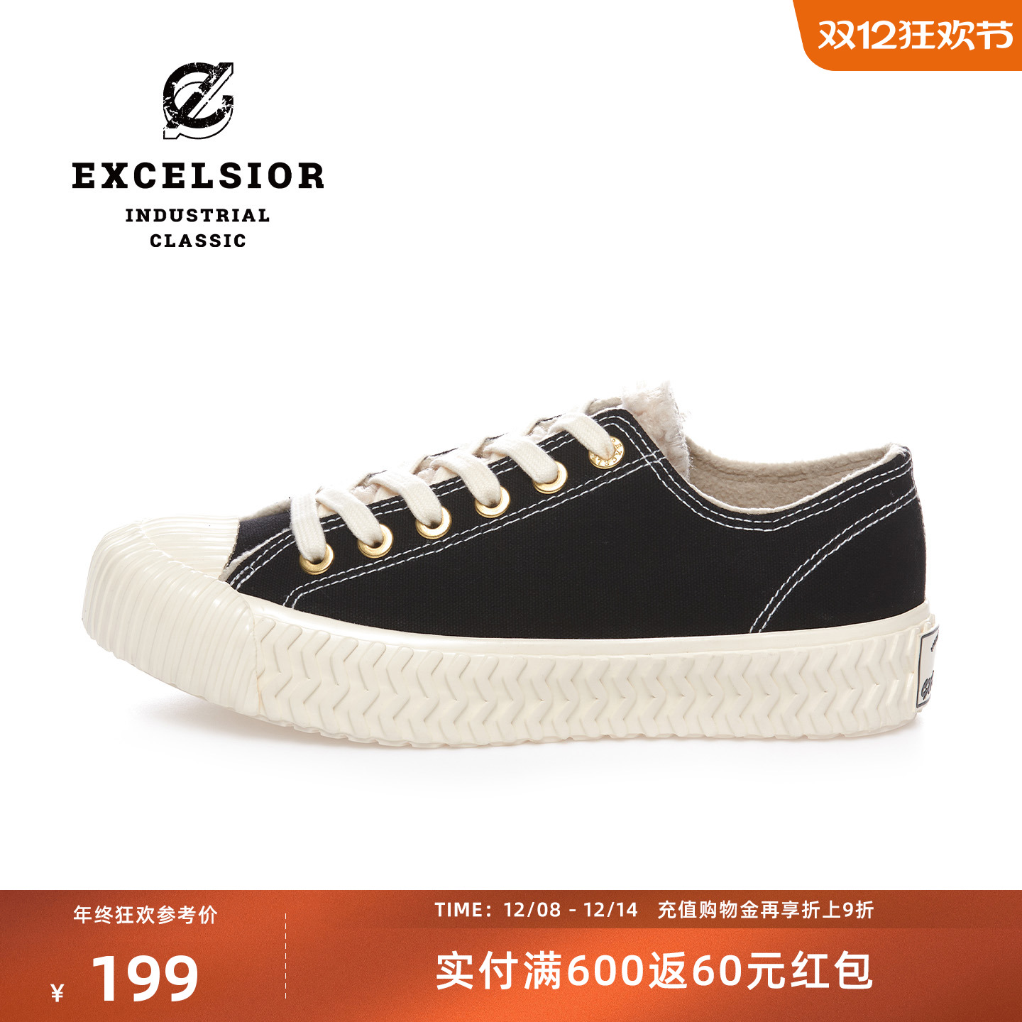 excelsior厚底增高加绒帆布鞋