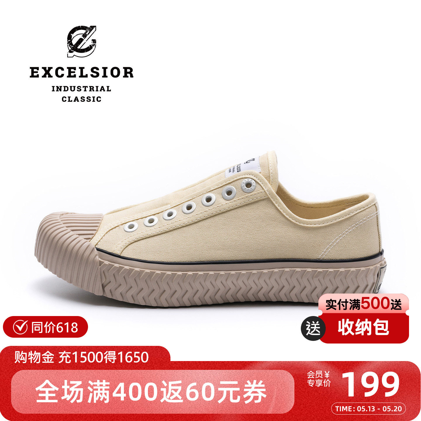 excelsior饼干鞋官方 夏季一脚蹬女鞋百搭增高厚底帆布鞋 BOLT ON