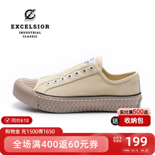 excelsior增高休闲一脚蹬帆布鞋