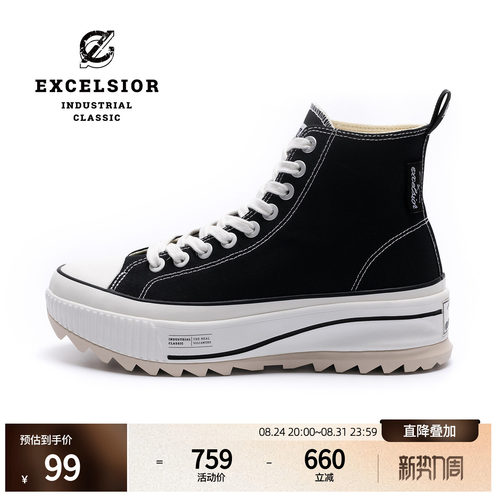 excelsior增高厚底高帮帆布鞋