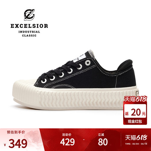 excelsior轻食厚底增高帆布鞋