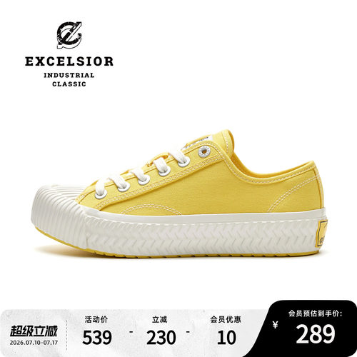 excelsior彩虹运动厚底休闲鞋