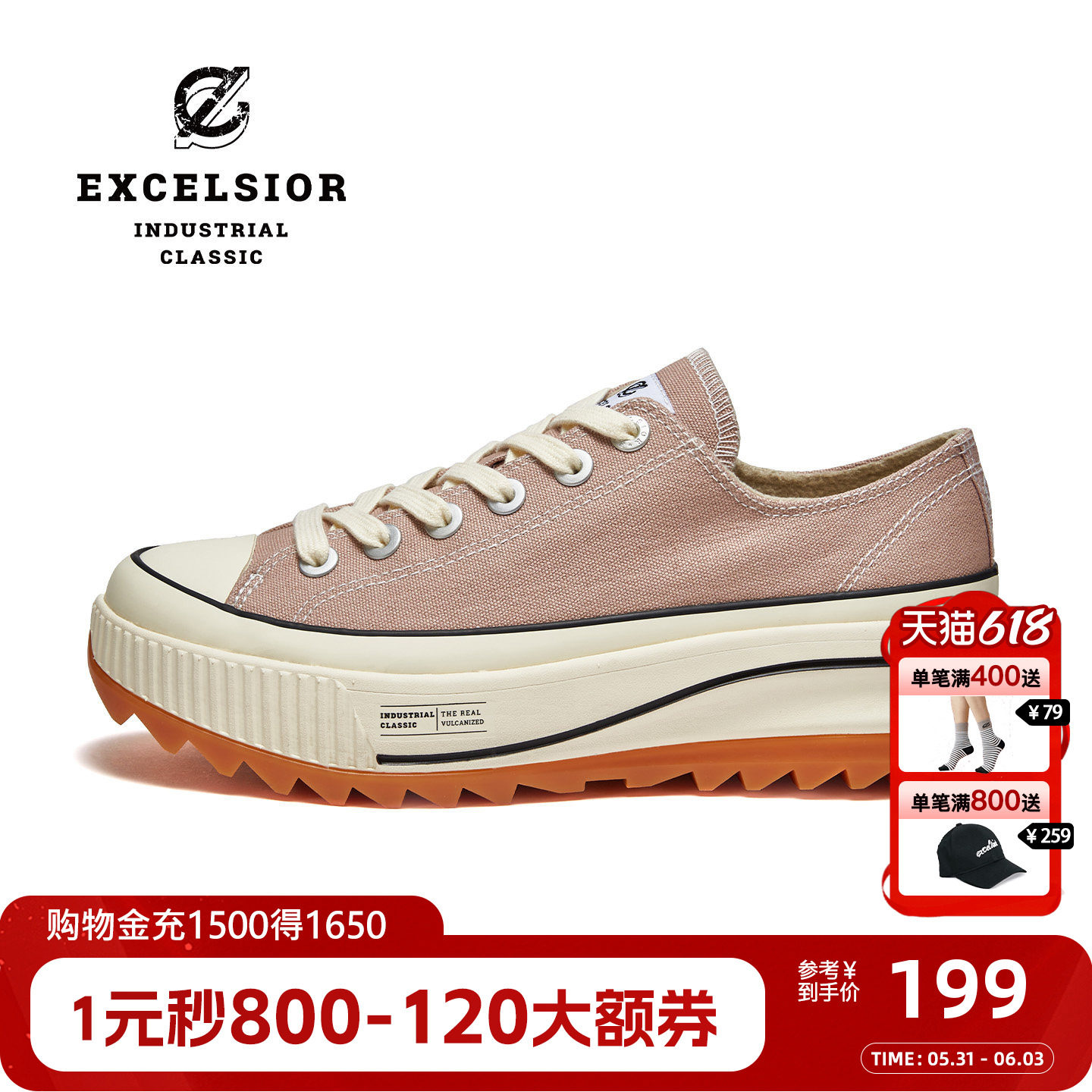 excelsior饼干鞋官方 冬季加绒粉色新款潮流休闲鞋女厚底帆布鞋
