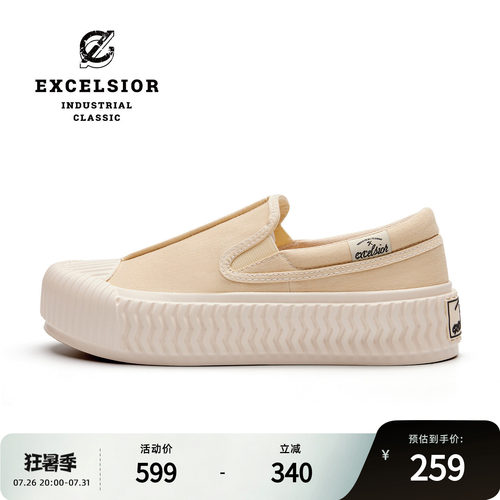 excelsior新款轻食早八饼干鞋