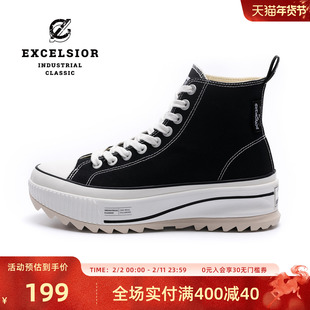 excelsior饼干鞋官方 黑色女鞋运动板鞋增高休闲鞋厚底高帮帆布鞋