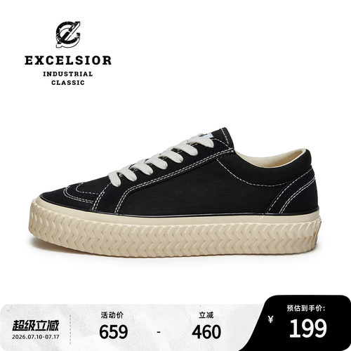 EXCELSIOR防滑耐磨专业滑板鞋