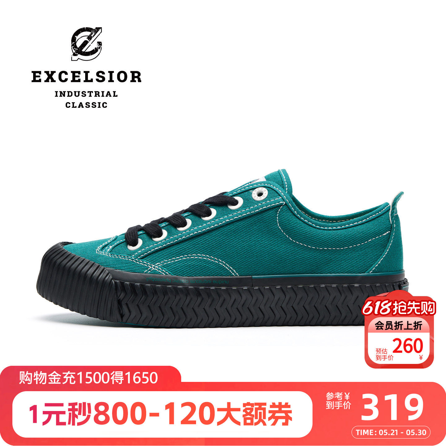 【布洛克系列】excelsior饼干鞋官方 增高休闲板鞋女厚底帆