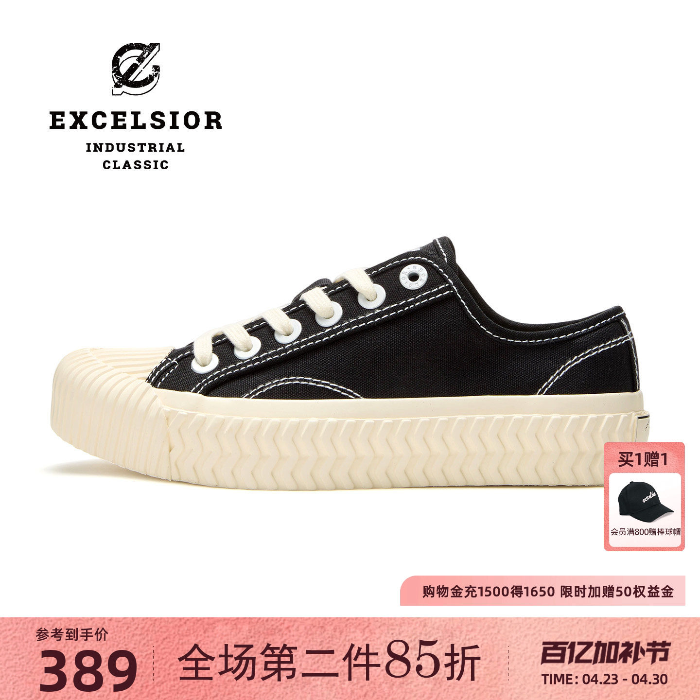 excelsior饼干鞋 夏季女鞋新款增高休闲鞋黑色板鞋男厚底帆布鞋