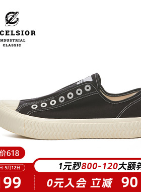 excelsior饼干鞋官方 增高厚底懒人鞋女黑色低帮一脚蹬帆布鞋男