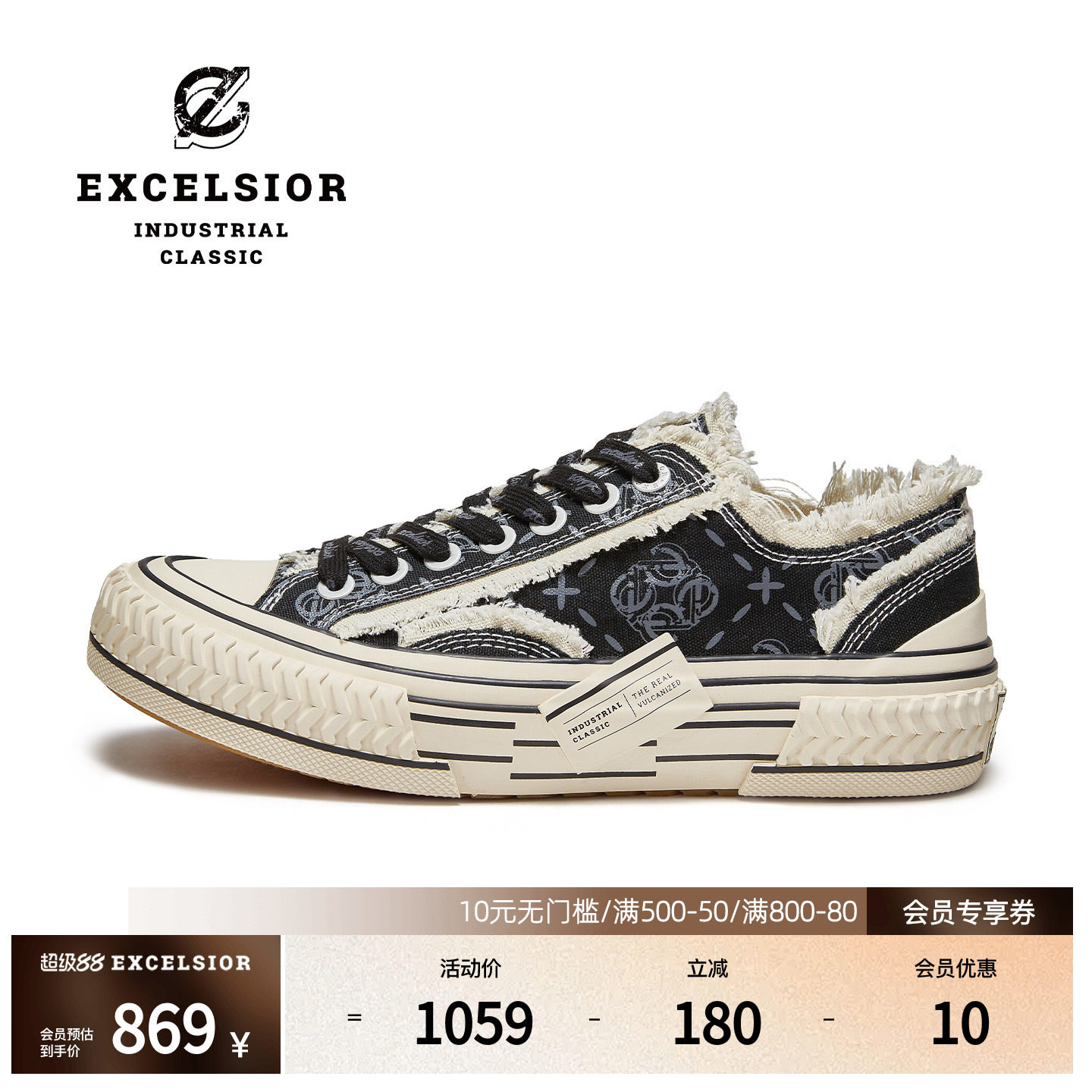 【千层雪系列】excelsior饼干鞋 增高女鞋休闲板鞋男厚底帆布鞋