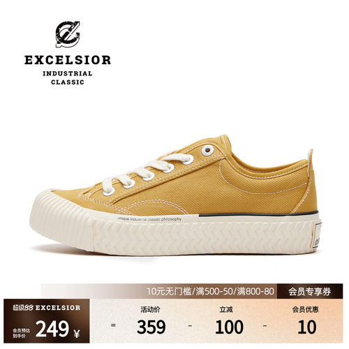 excelsior厚底增高布洛克饼干鞋