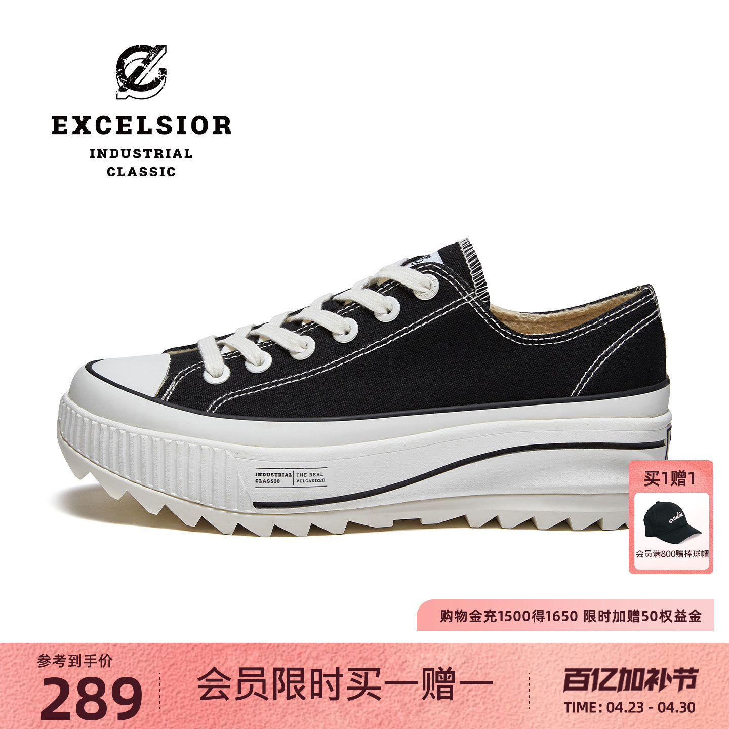 excelsior饼干鞋 冬季加绒女鞋运动板鞋增高休闲鞋厚底帆布鞋男