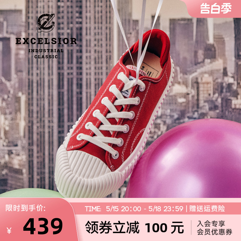 excelsior饼干鞋官方 夏季增高厚底板鞋男时尚轻食红色帆布鞋女
