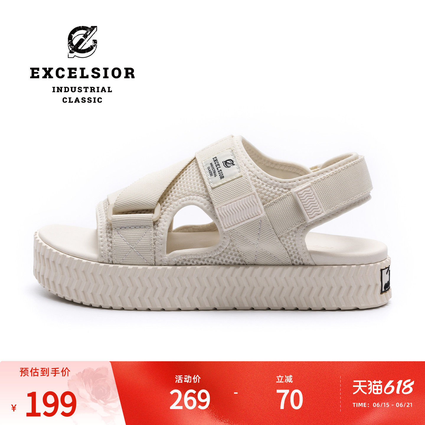 excelsior饼干鞋官方 厚底防滑凉鞋男女运动沙滩鞋 STRAP SANDAL