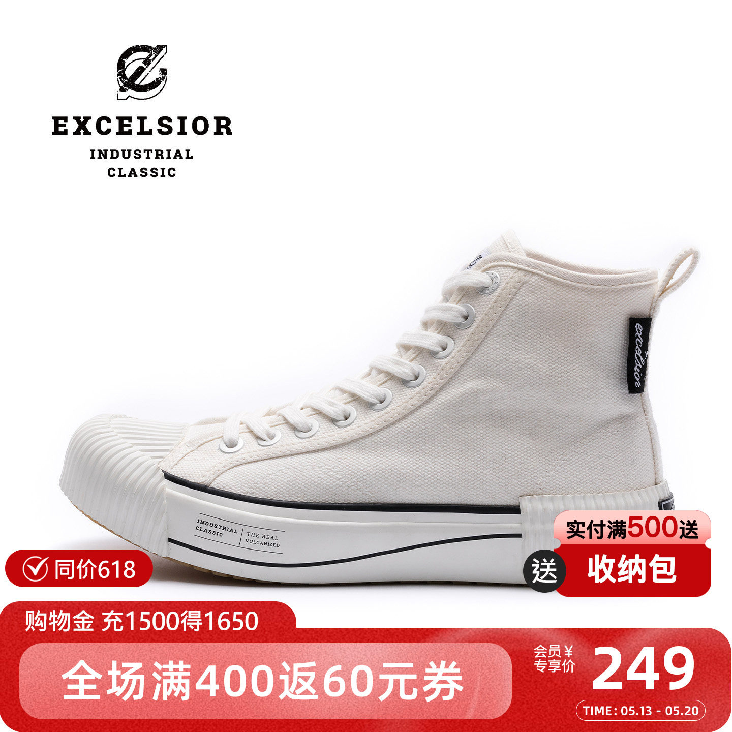 excelsior饼干鞋官方 厚底板鞋男高帮小白鞋帆布鞋女 BOLT OVER