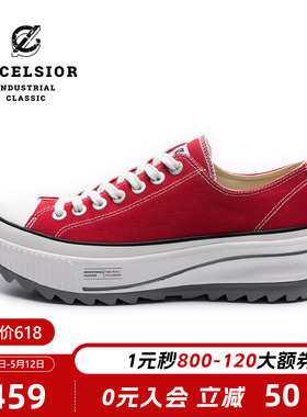 excelsior饼干鞋官方 新款女鞋红色百搭帆布鞋厚底增高休闲鞋男
