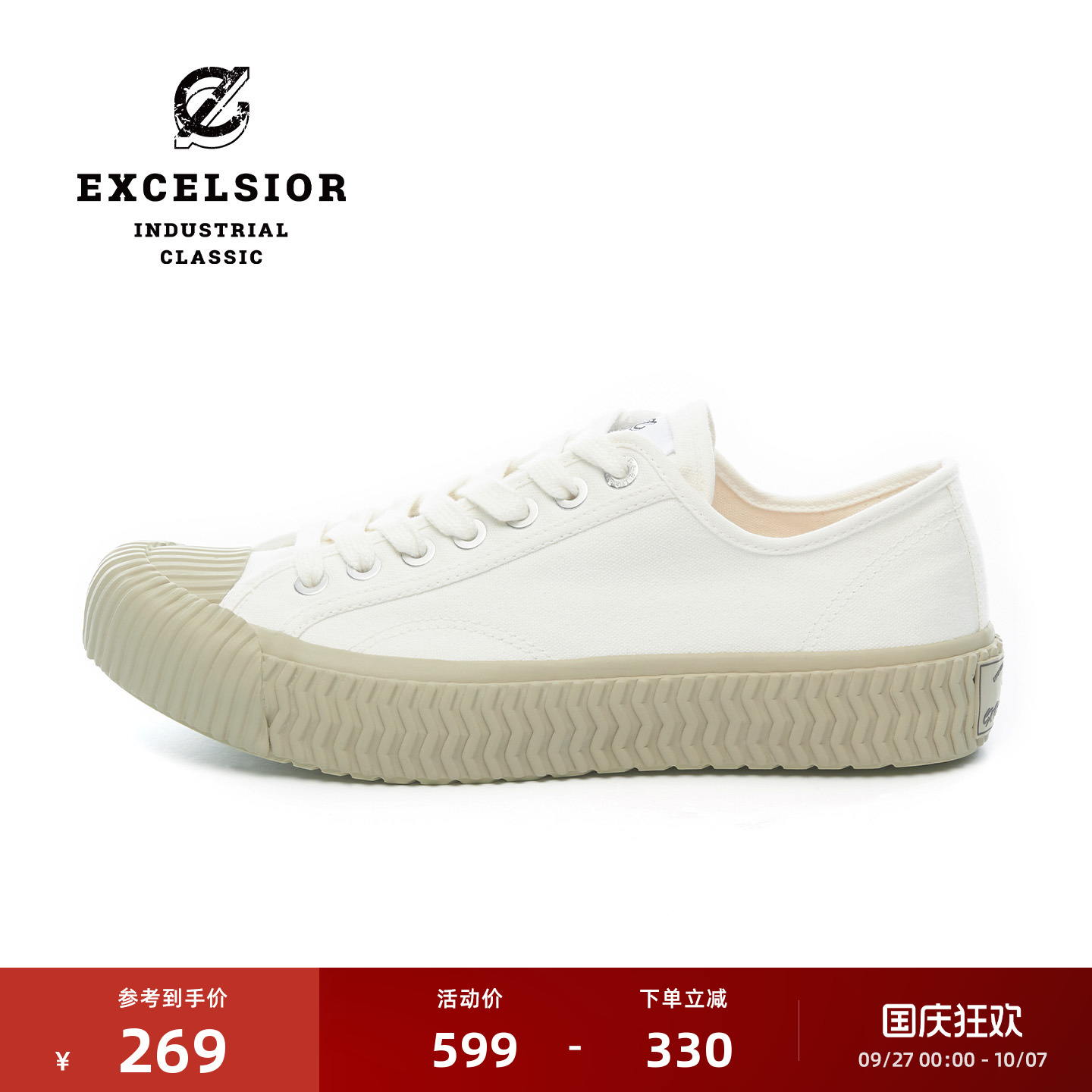 EXCELSIOR低帮百搭运动休闲鞋