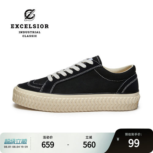 EXCELSIOR防滑耐磨专业滑板鞋