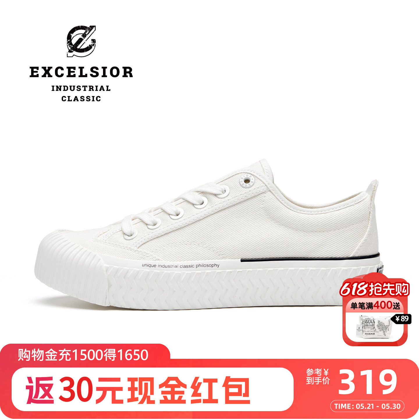 【布洛克系列】excelsior饼干鞋官方 增高女鞋小白鞋厚底帆