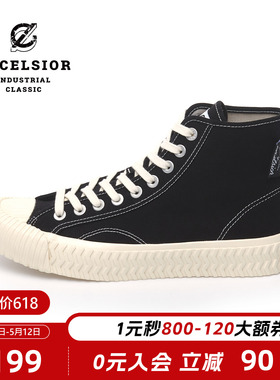excelsior饼干鞋官方 新款女鞋板鞋高帮黑色帆布鞋厚底运动小白鞋