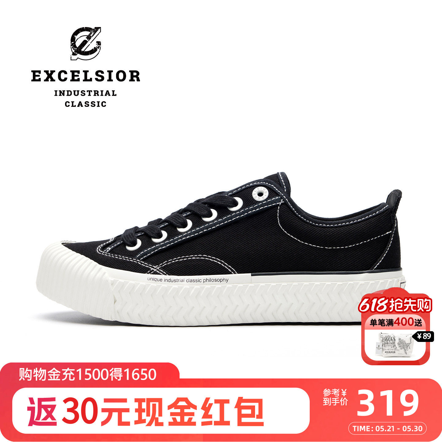 【布洛克系列】excelsior饼干鞋官方 黑色休闲板鞋厚底帆布