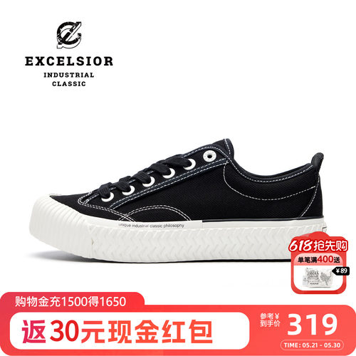excelsior新款布洛克厚底帆布鞋