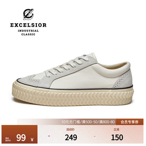 excelsior专业耐磨低帮滑板鞋