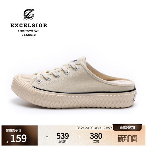 excelsior一脚蹬厚底半拖帆布鞋