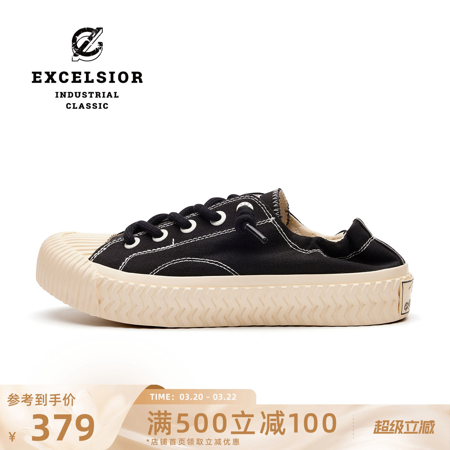 excelsior饼干鞋官方 百搭女鞋一脚蹬半拖帆布鞋黑色板鞋运动鞋男