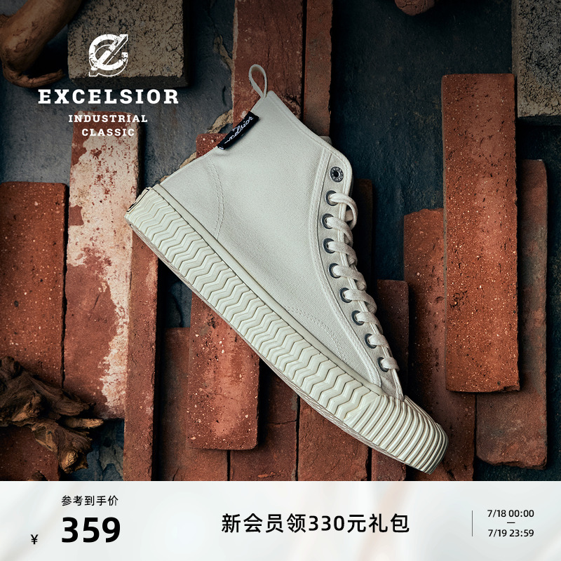 EXCELSIOR厚底增高高帮帆布鞋