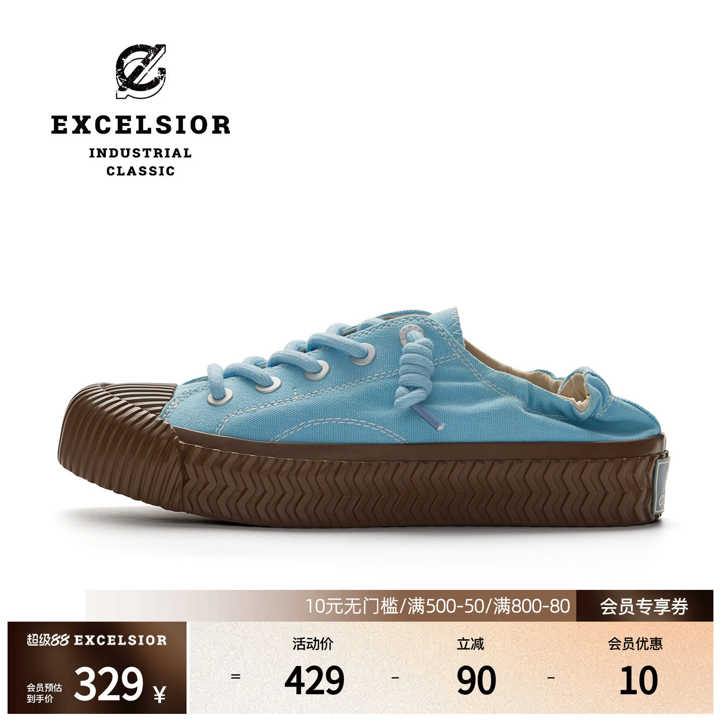 excelsior饼干鞋 时尚女鞋蓝色增高休闲鞋厚底板鞋一脚蹬帆布鞋