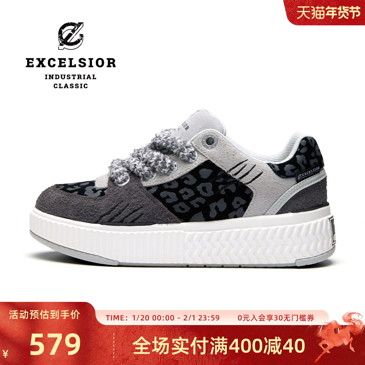 excelsior饼干鞋官方 新款潮流板鞋铜钱猫厚底面包鞋运动休闲鞋女,运动鞋new,运动休闲鞋,淘宝优惠券,粉丝福利购,淘宝优惠卷