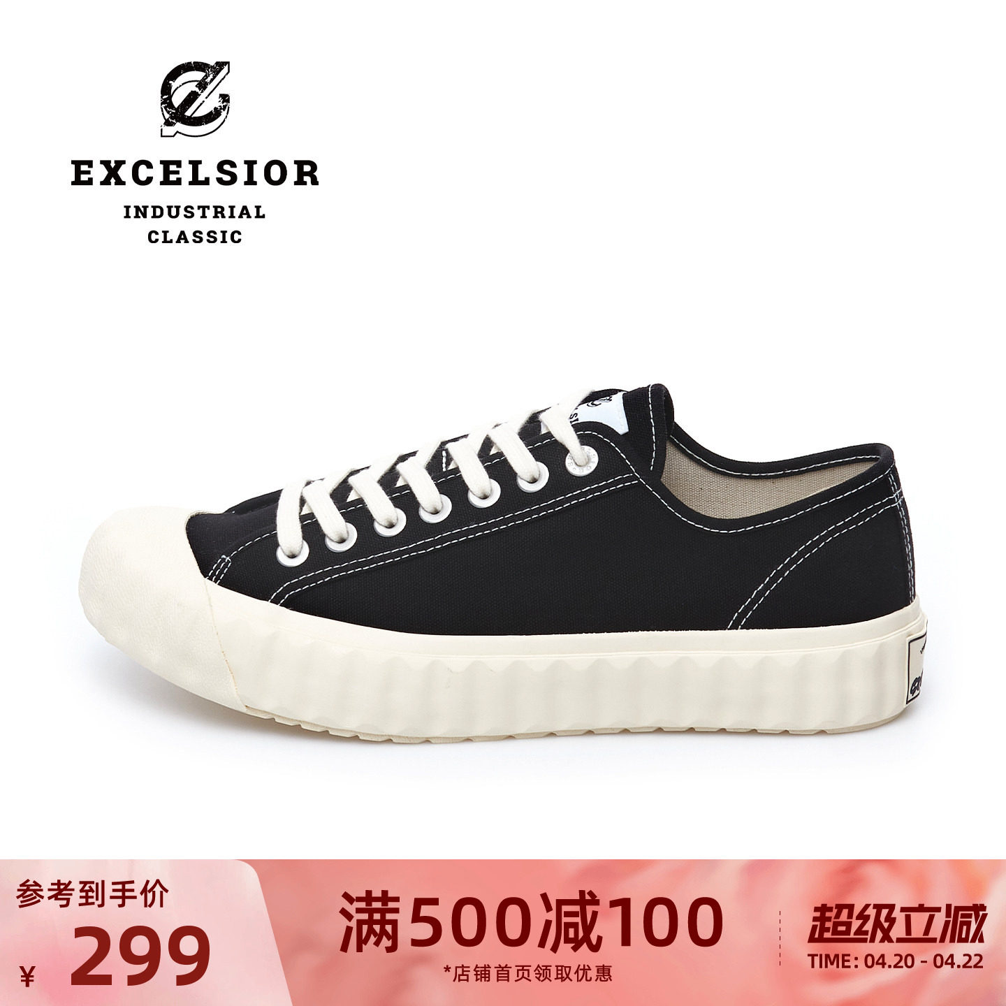 【泡芙系列】excelsior饼干鞋 运动板鞋黑色休闲鞋厚底帆布鞋女