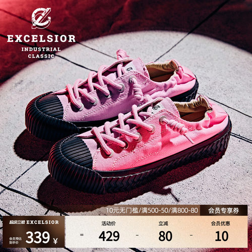excelsior休闲厚底一脚蹬帆布鞋