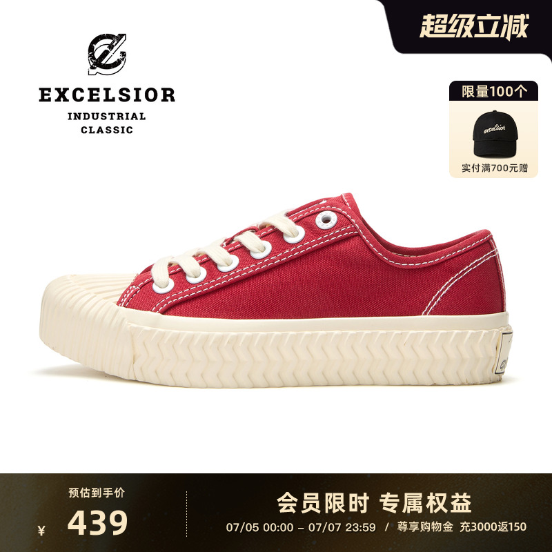 EXCELSIOR低帮百搭厚底休闲鞋