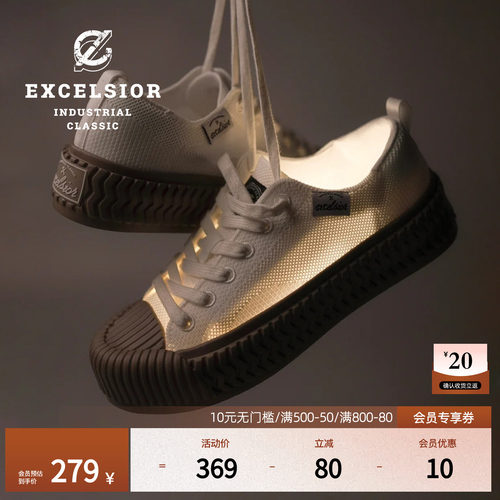 excelsior低帮运动厚底休闲鞋