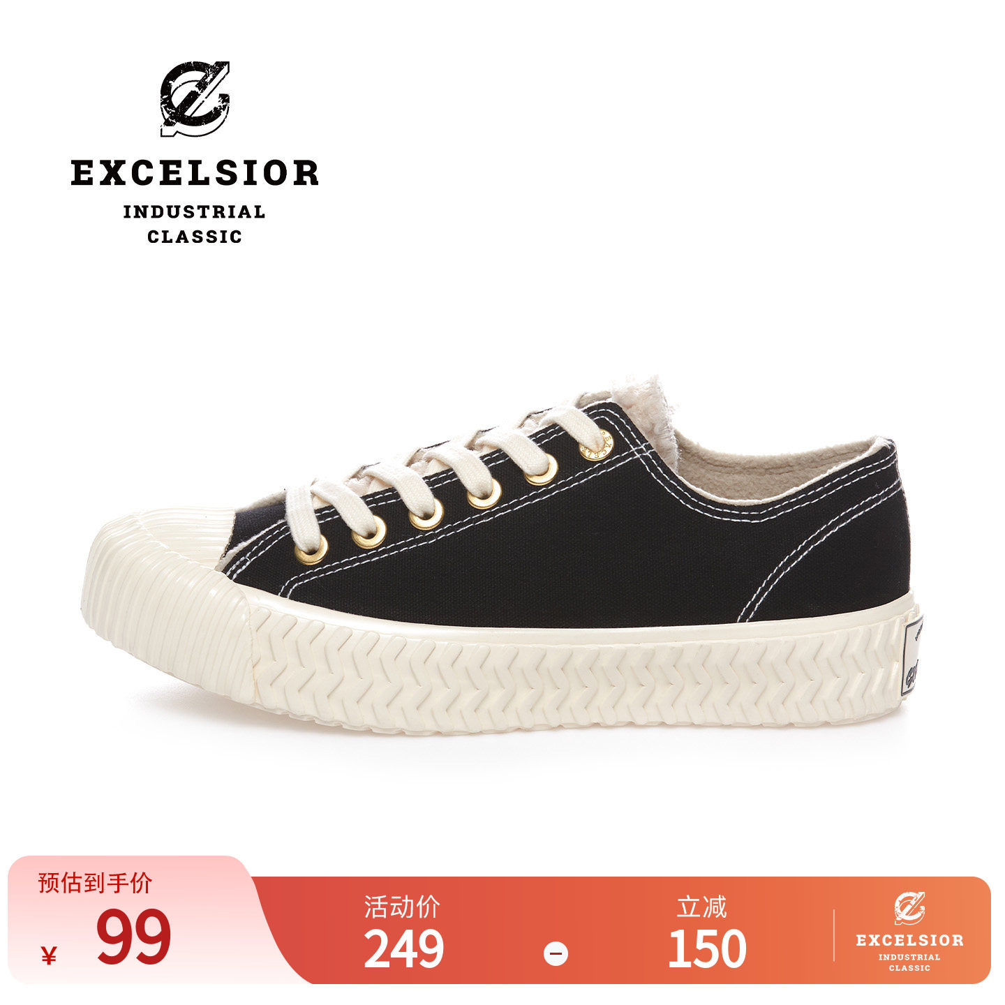 excelsior百搭厚底加绒帆布鞋