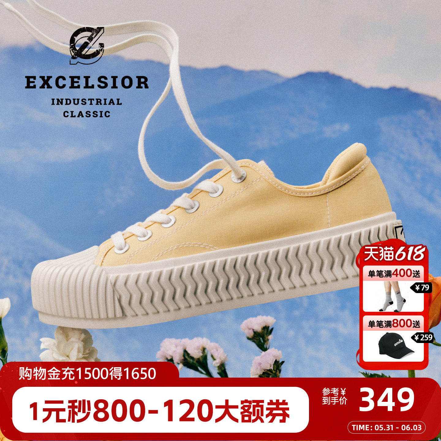 【轻食系列】excelsior饼干鞋 夏季女鞋黄色板鞋休闲厚底帆布鞋