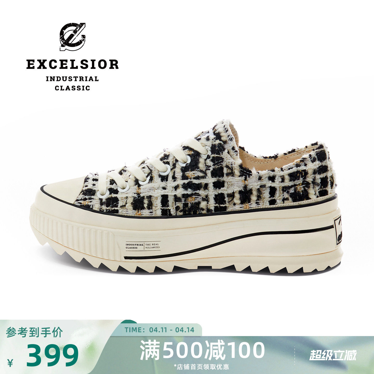 excelsior饼干鞋官方 新款黑色小香风帆布鞋女低帮增高厚底休闲鞋