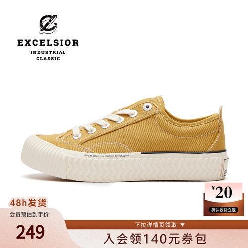 excelsior厚底增高布洛克饼干鞋