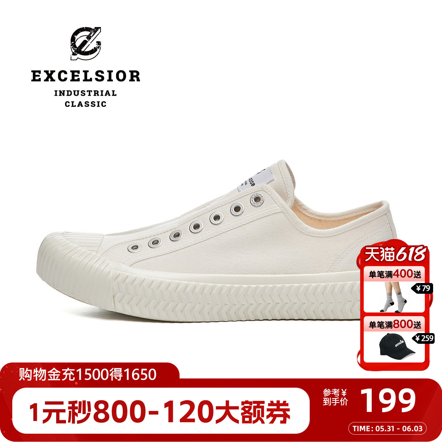 excelsior饼干鞋官方 懒人厚底小白鞋男女一脚蹬帆布鞋 BOLT ON