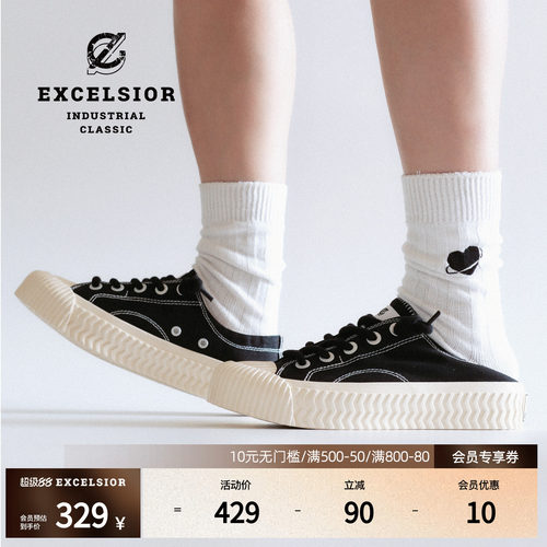 excelsior低帮厚底一脚蹬帆布鞋