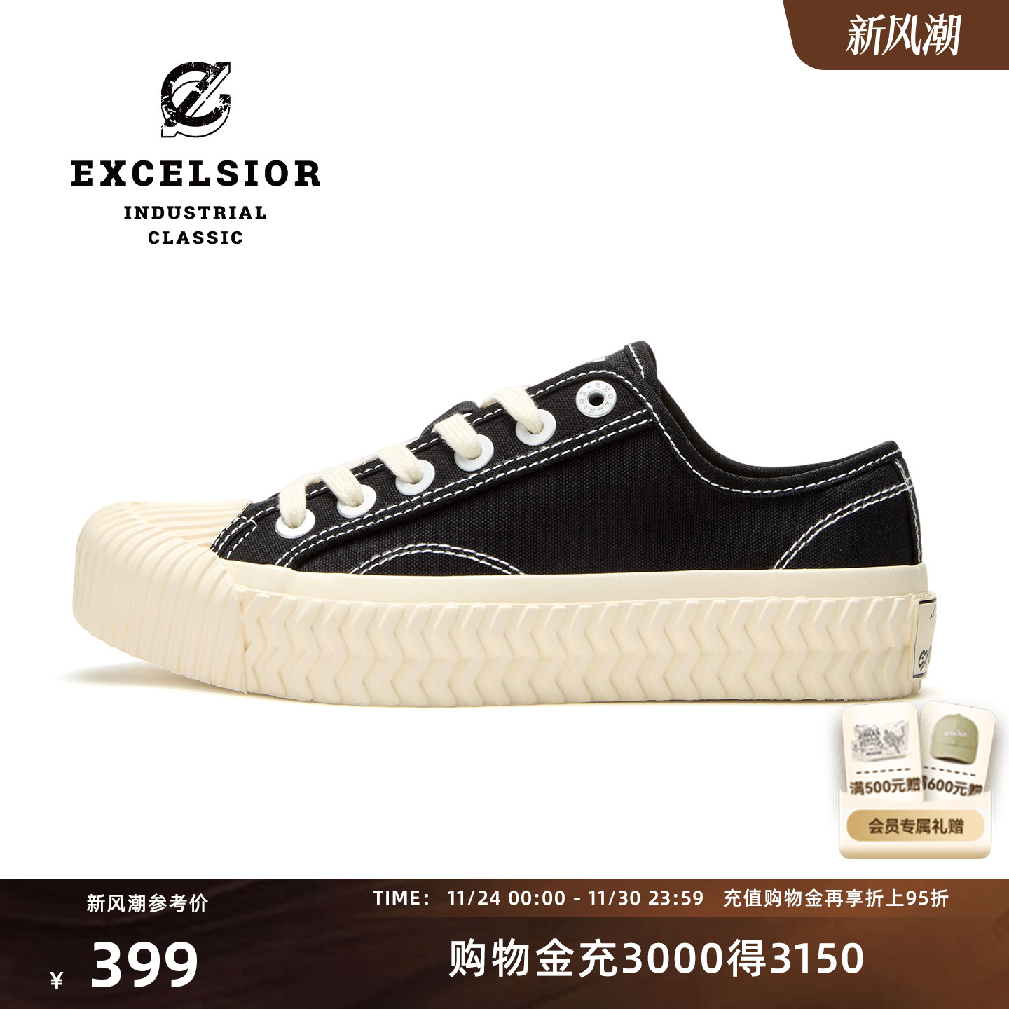 excelsior厚底增高饼干帆布鞋