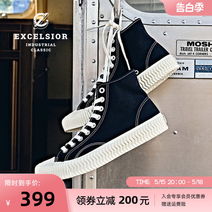 excelsior饼干鞋官方 休闲高帮运动鞋男女增高帆布鞋 BOLT HI