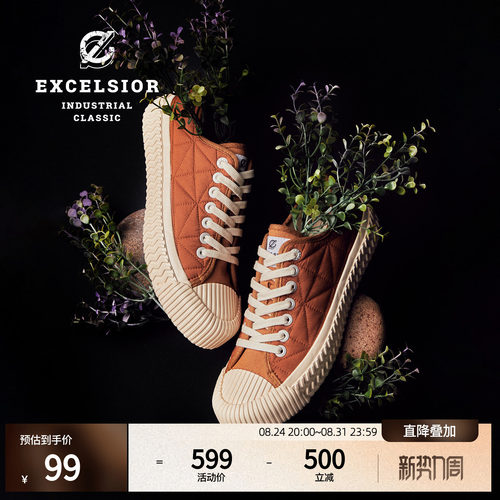 excelsior太空棉保暖饼干帆布鞋