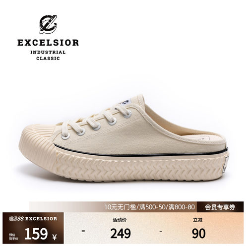 excelsior一脚蹬厚底半拖帆布鞋