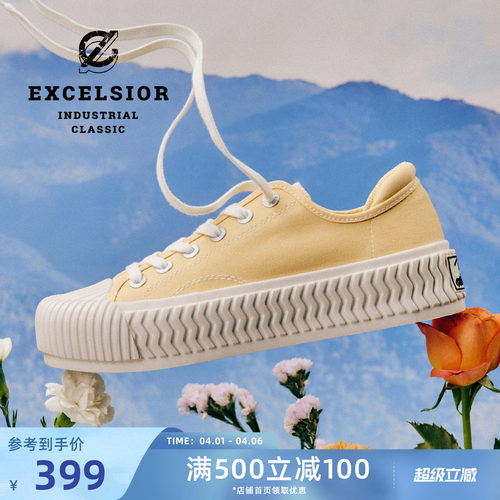 excelsior轻食休闲饼干帆布鞋