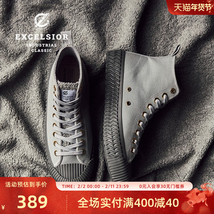 excelsior饼干鞋官方 秋冬加绒女鞋增高休闲板鞋厚底高帮帆布鞋男